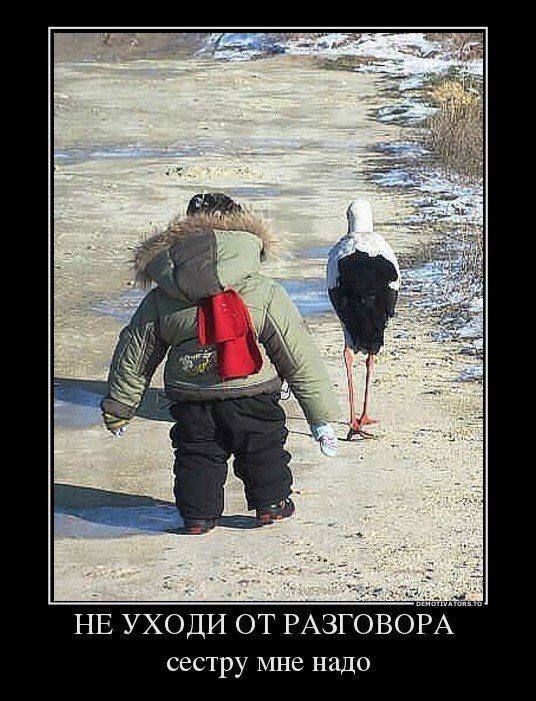 НЕ УХОДИ ОТ РАЗГОВОРА
сестру мне надо
