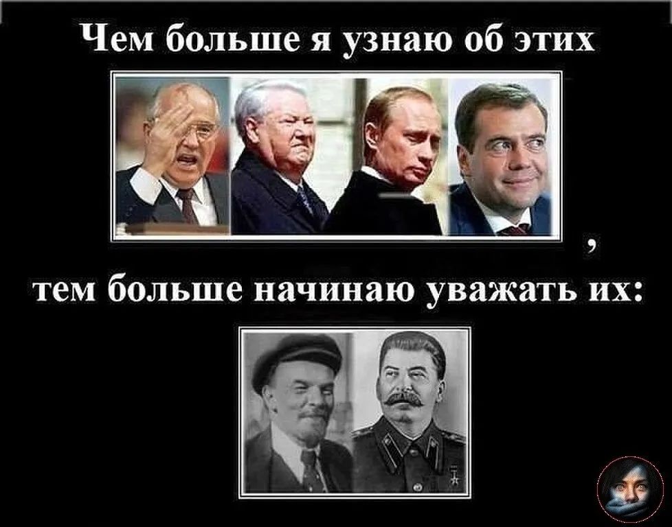 Чем больше я узнаю об этих, тем больше начинаю уважать их: