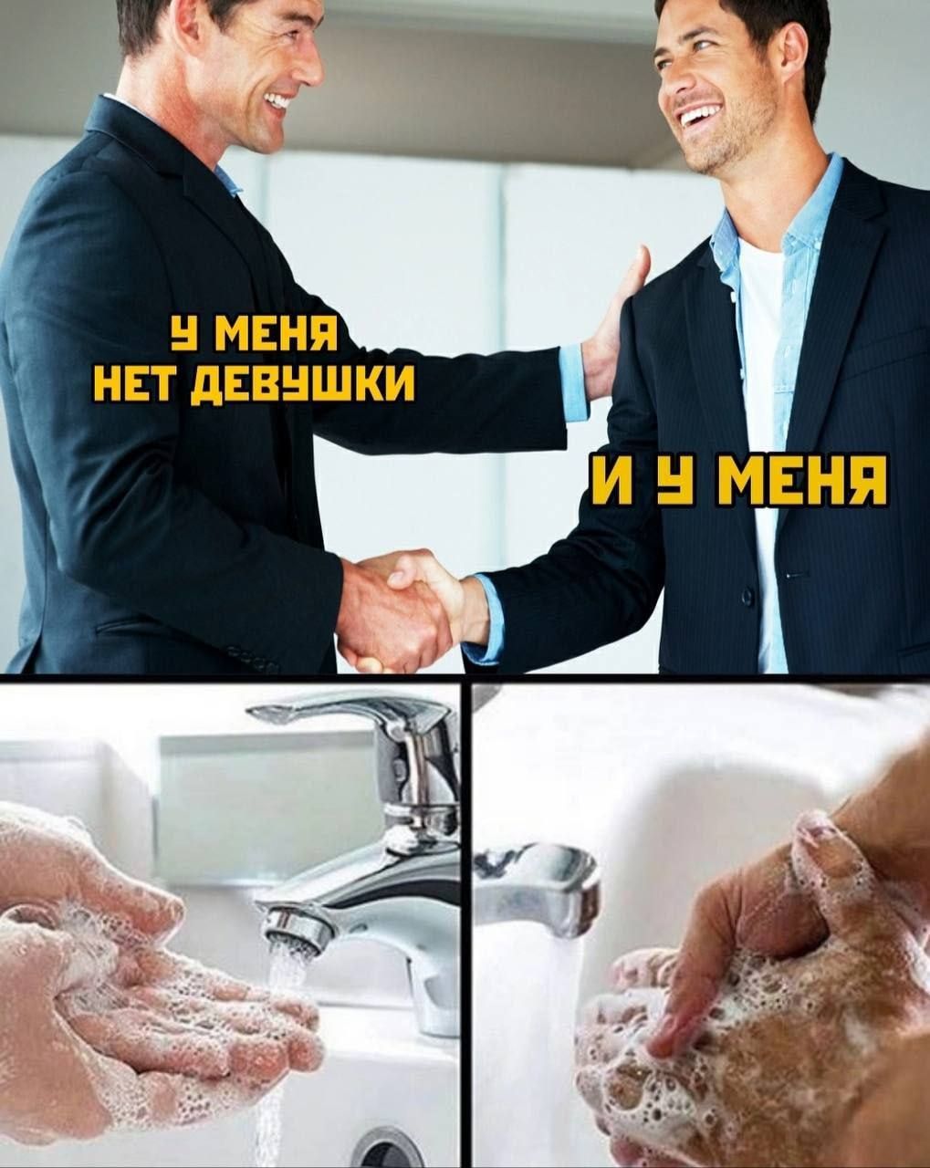 У МЕНЯ НЕТ ДЕВУШКИ И У МЕНЯ