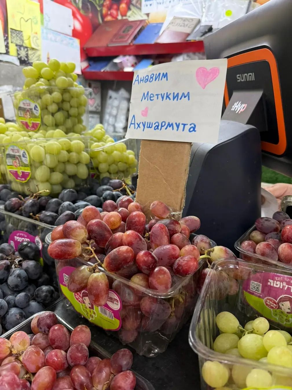 Аньвим Метум Ахушармута