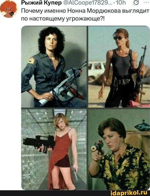 Почему именно Нонна Мордовкова выглядит по настоящему угрожающе?!