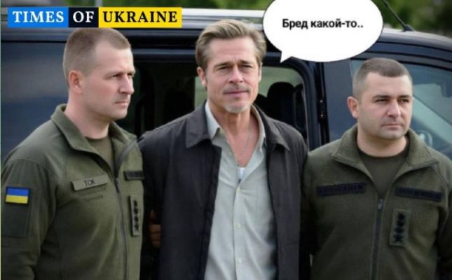 TIMES OF UKRAINE
Бред какой-то..