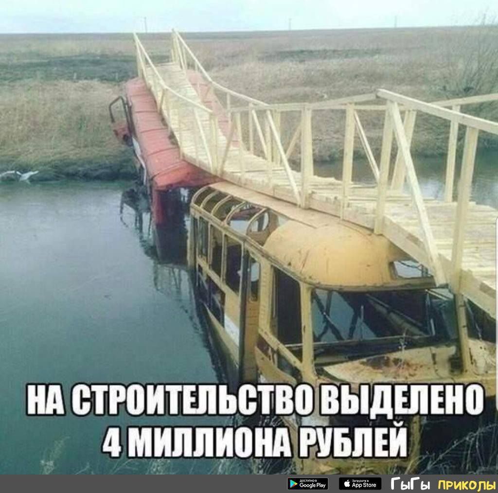 НА СТРОИТЕЛЬСТВО ВЫДЕЛЕНО 4 МИЛЛИОНА РУБЛЕЙ