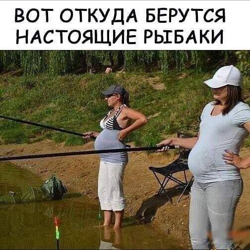 ВОТ ОТКУДА БЕРУТСЯ НАСТОЯЩИЕ РЫБАКИ