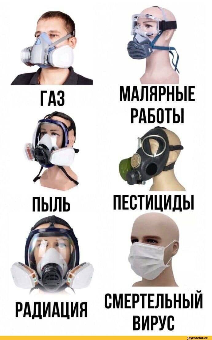 ГАЗ
ПЫЛЬ
РАДИАЦИЯ
МАЛЯРНЫЕ РАБОТЫ
ПЕСТИЦИДЫ
СМЕРТЕЛЬНЫЙ ВИРУС