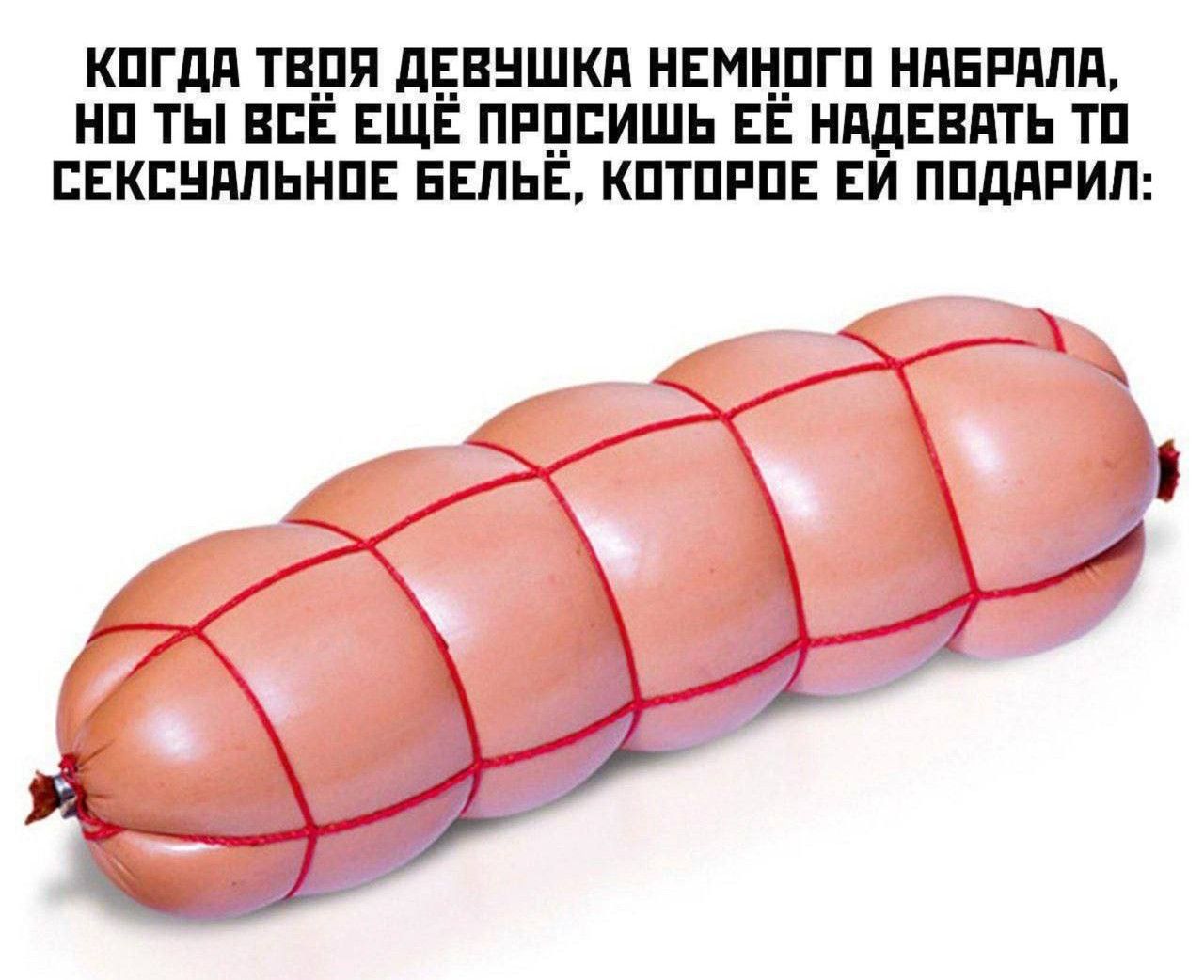 КОГДА ТВОЯ ДЕВУШКА НЕМНОГО НАБРАЛА, НО ТЫ ВСЁ ЕЩЕ ПРОСИШЬ ЕЁ НАДЕВАТЬ ТО СЕКСУАЛЬНОЕ БЕЛЬЕ, КОТОРОЕ ЕЙ ПОДАРИЛ: