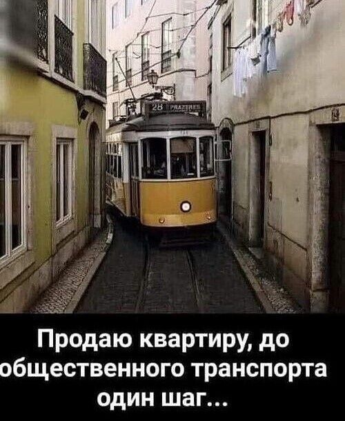 Продам квартиру, до общественного транспорта один шаг...