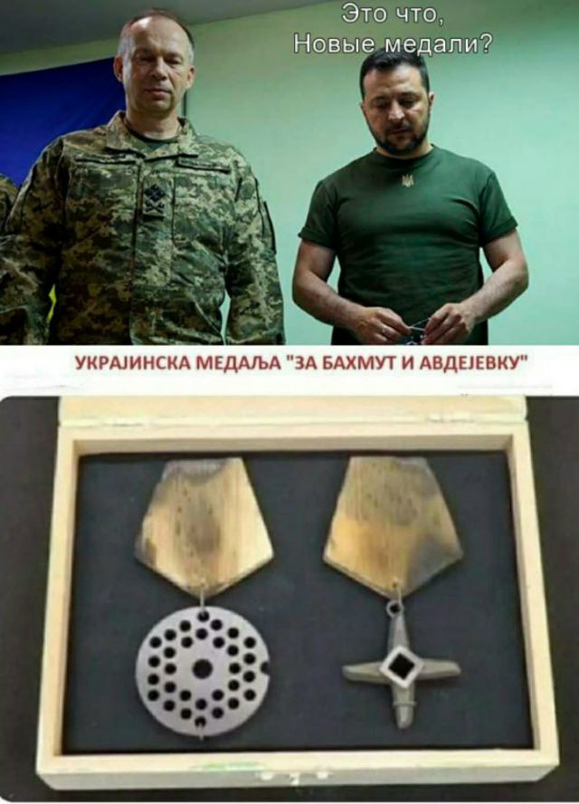 Это что, Новые медали?
УКРАИНСКА МЕДАЛЬ 
