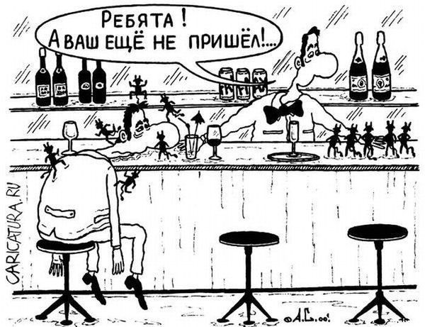 Ребята! А ваш ещё не пришёл!..