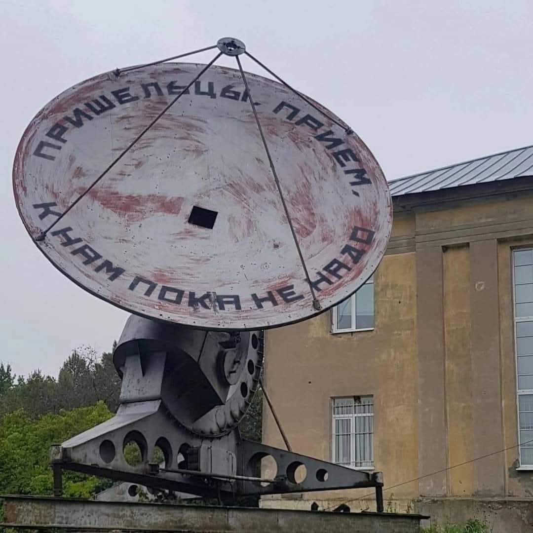 ПРИШЕЛЬЦЫ ПРИЕМ. К НУМ ПОКА НЕД