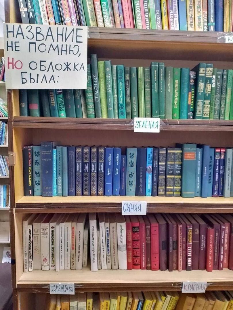 Название не помню, но обложка была:
ЗЕЛЕНАЯ
СИНЯЯ
КРАСНАЯ