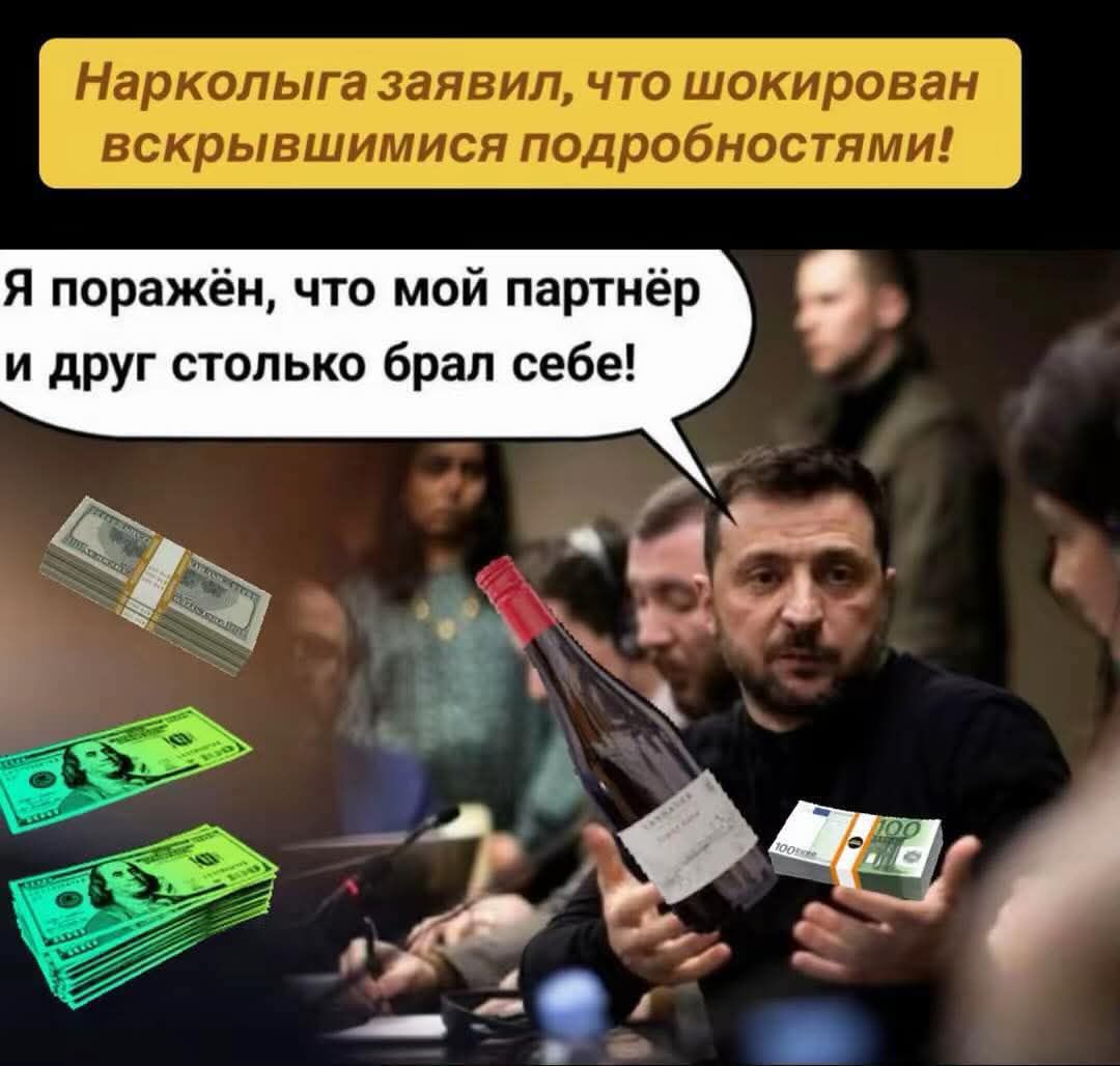 Нарколог заявил, что шокирован вскрывшимися подробностями! Я поражён, что мой партнёр и друг столько брал себе!