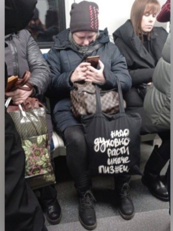 неразборчиво на сумке