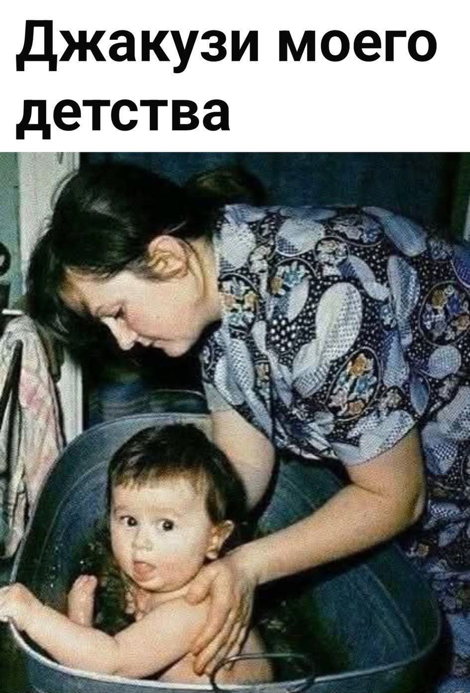 Джакузи моего детства