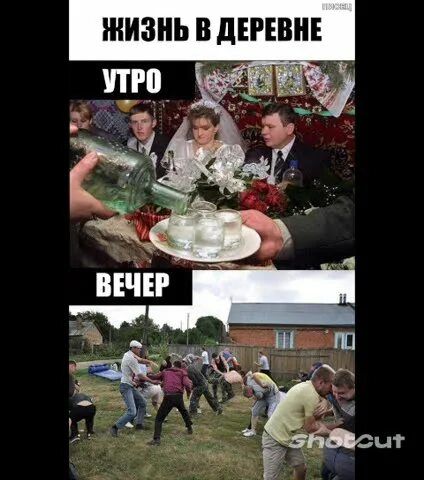 ЖИЗНЬ В ДЕРЕВНЕ
УТРО
ВЕЧЕР