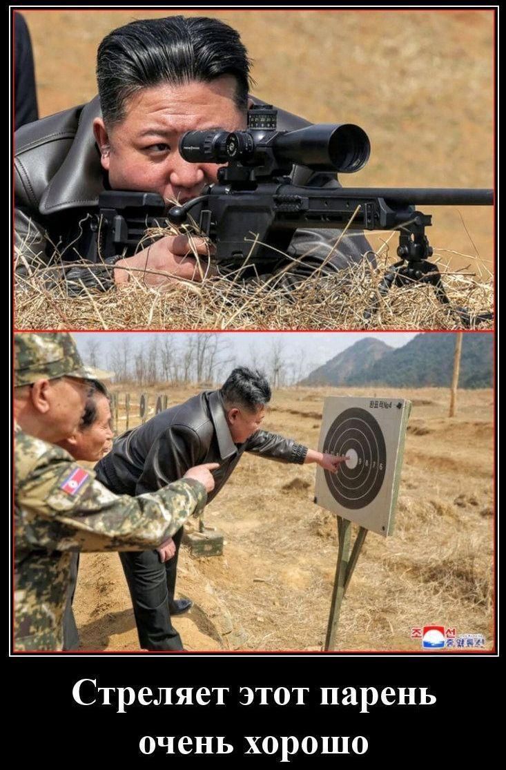 Стреляет этот парень очень хорошо