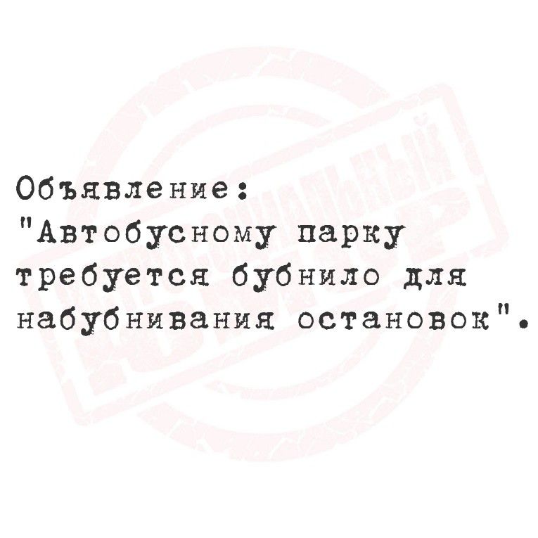 Объявление:
