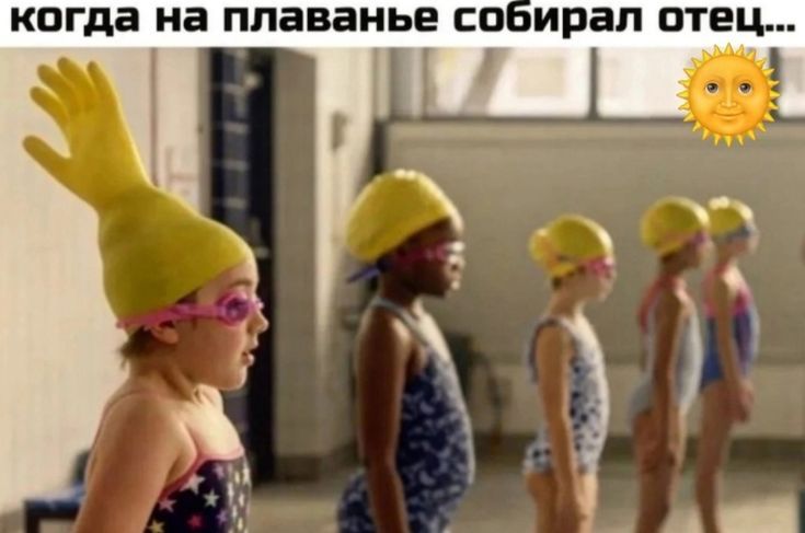 когда на плаванье собирал отец...