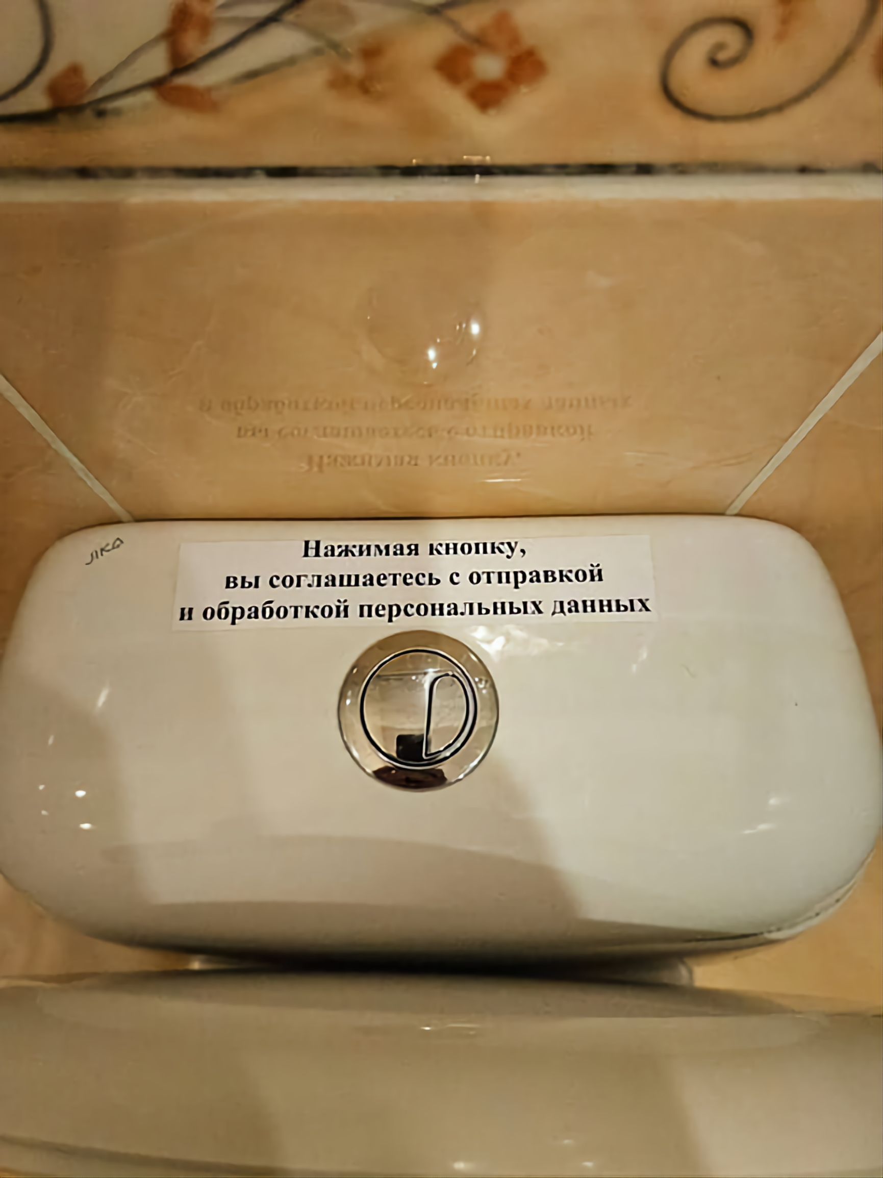 Нажимая кнопку, вы соглашаетесь с отправкой и обработкой персональных данных