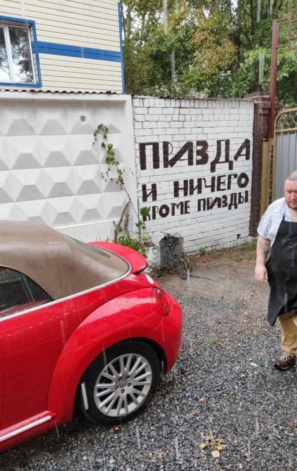 ПРАВДА И НИЧЕГО КРОМЕ ПРАВДЫ