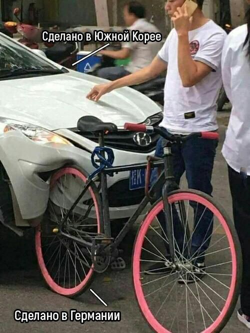 Сделано в Южной Корее
Сделано в Германии