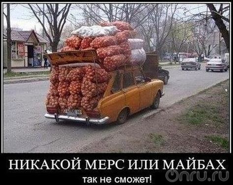 НИКАКОЙ МЕРС ИЛИ МАЙБАХ так не сможет!