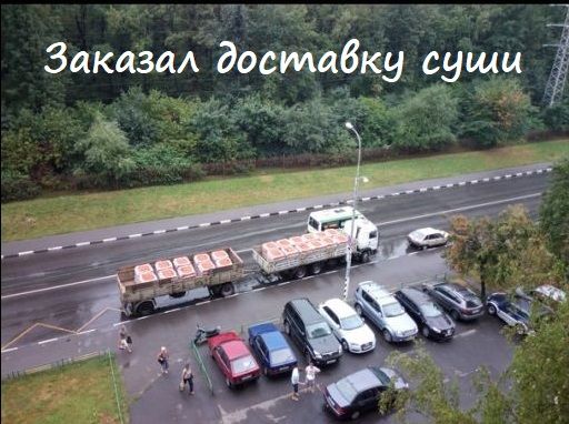 Заказал доставку суши