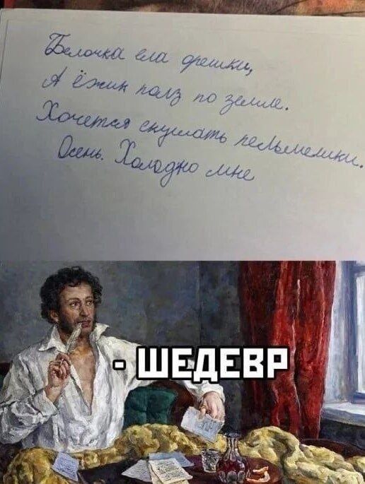 Белочка ела финики,
А ёжик полз по земле.
Хочется услышать песню мелодии.
Очень холодно мне
