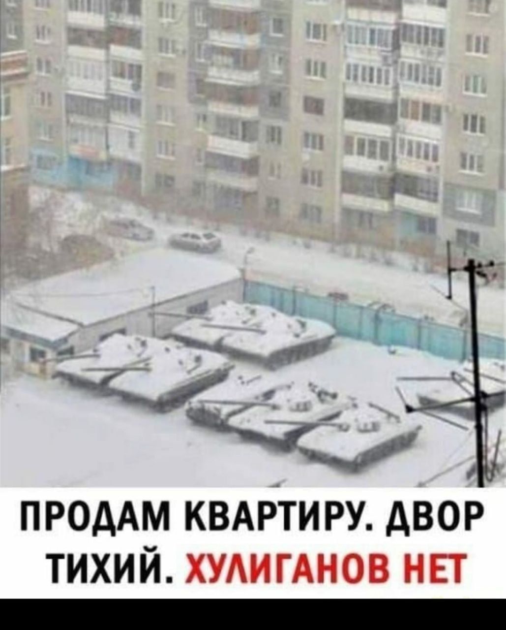 ПРОДАМ КВАРТИРУ. ДВОР ТИХИЙ. ХУЛИГАНОВ НЕТ