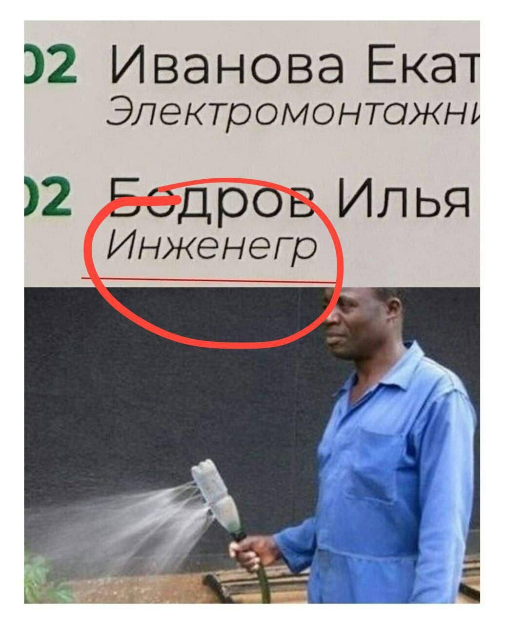 Иванова Екатерина
Электромонтажник
Инженерг