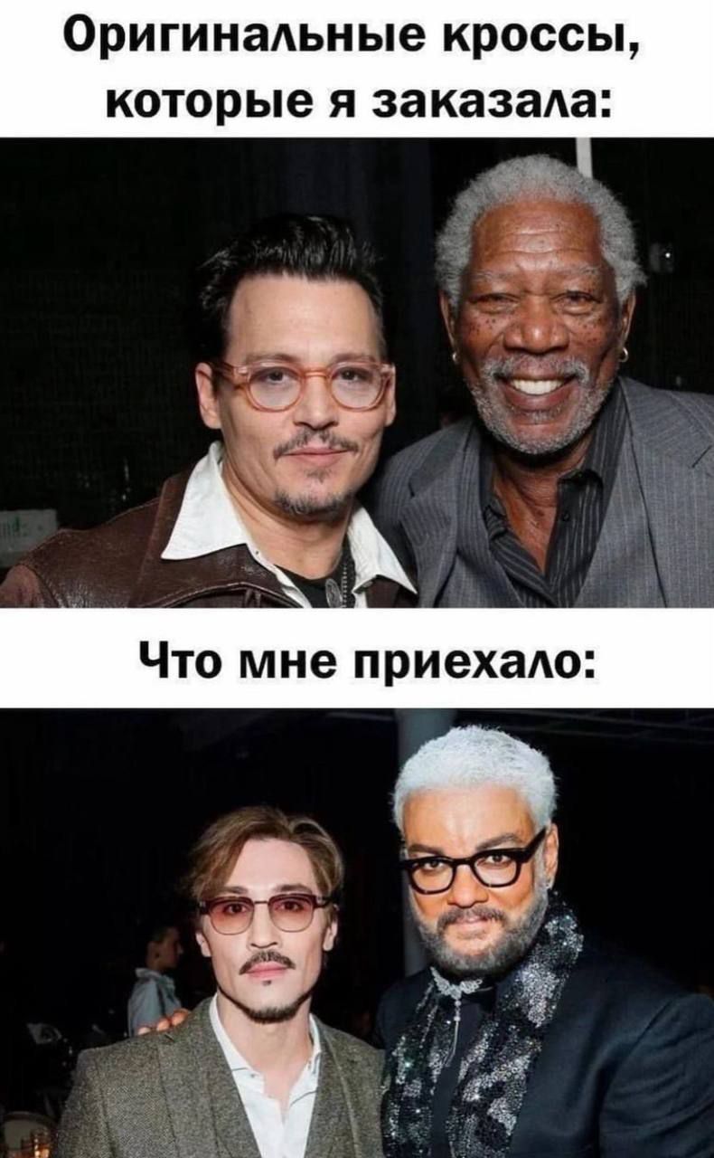 Оригинальные кроссы, которые я заказала: Что мне приехало: