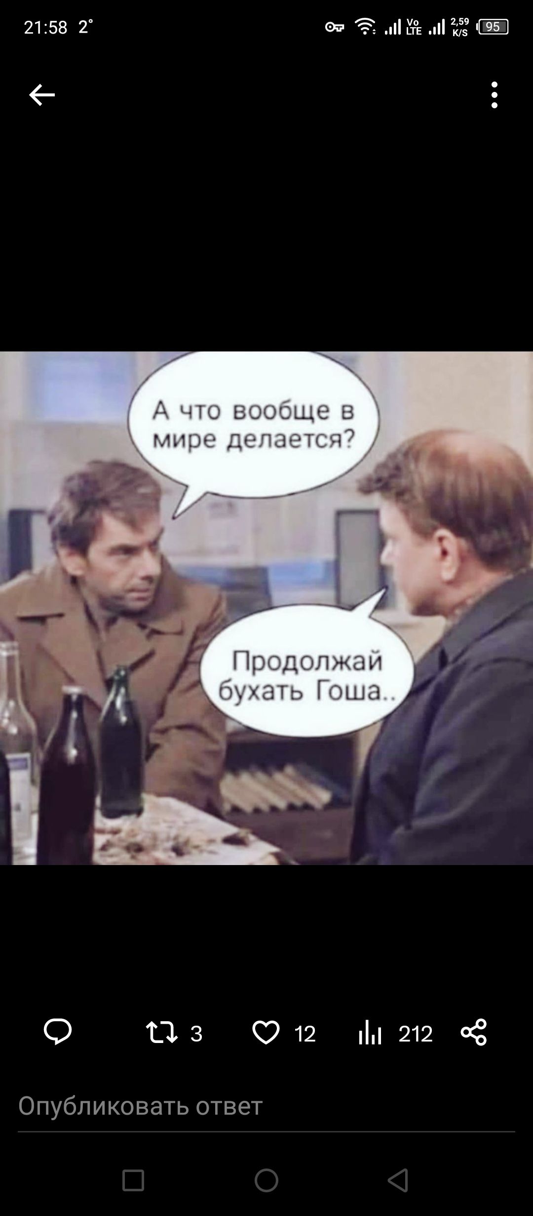 А что вообще в мире делается?
Продолжай бухать Гоша..