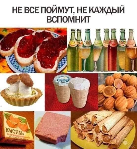 НЕ ВСЕ ПОЙМУТ, НЕ КАЖДЫЙ ВСПОМНИТ