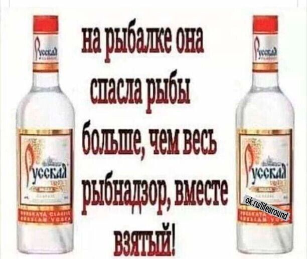 на рыбалке она спасла рыбы больше, чем весь рыбнадзор, вместе взятый!