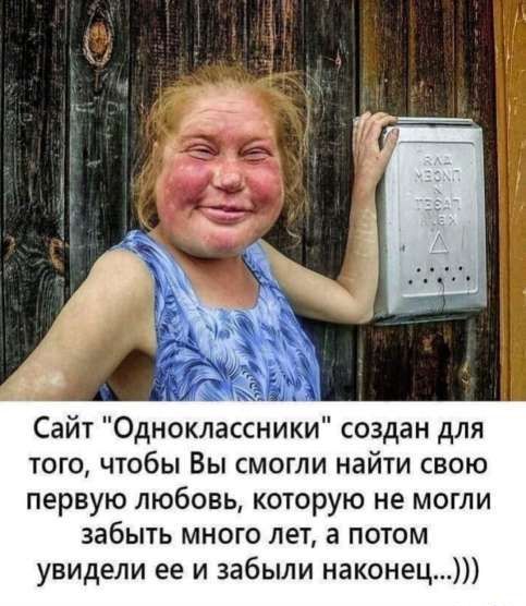 Сайт \