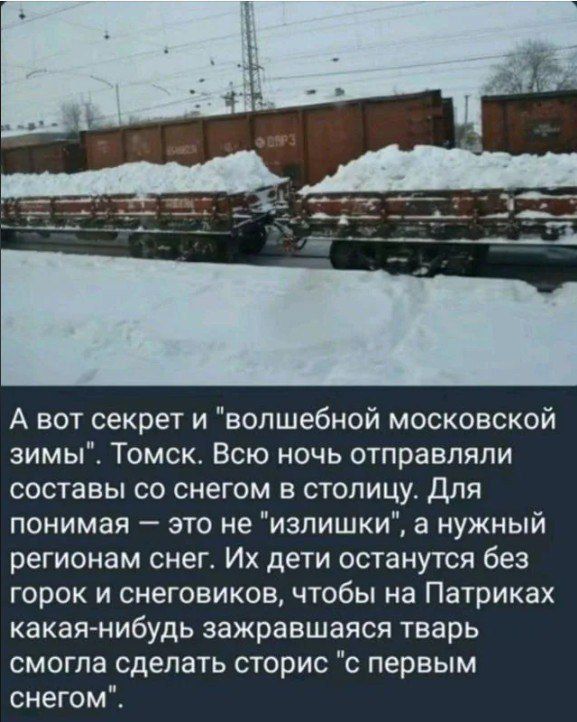 А вот секрет и 