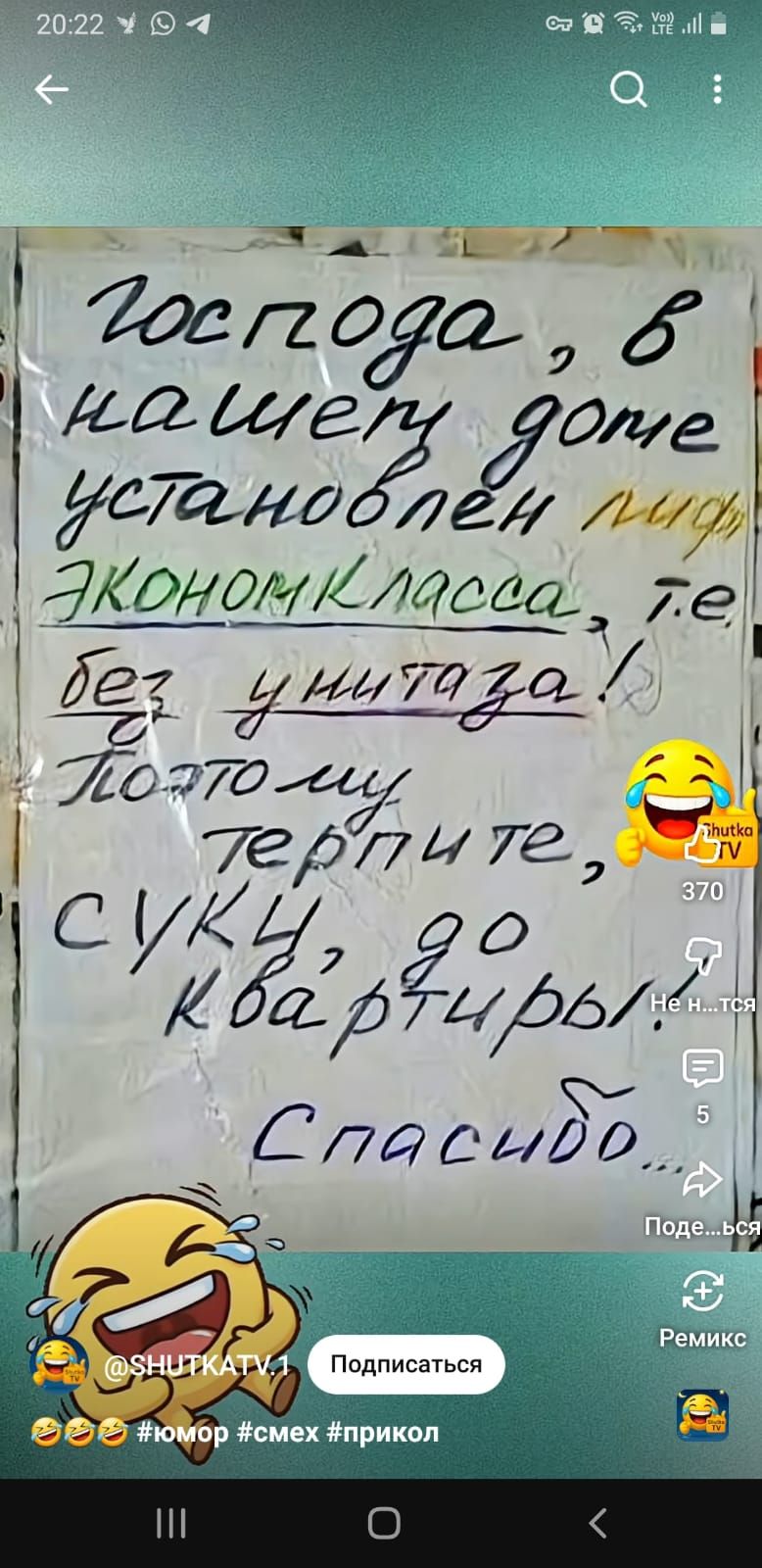 Господа, в нашем доме установлен лифт? Экономкласса, т.е. без умы...