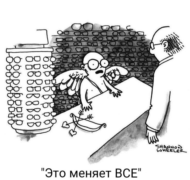 Это меняет ВСЕ