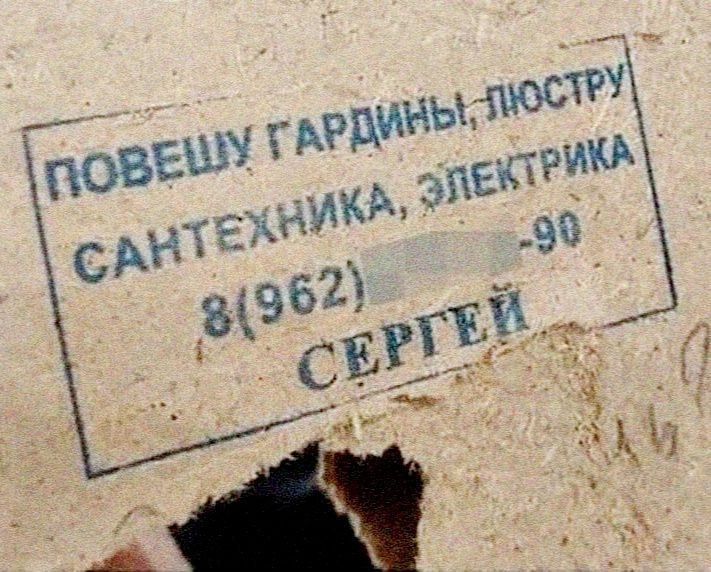 ПОВЕШУ ГАРДИНЫ, ЛЮСТРУ, САНТЕХНИКА, ЭЛЕКТРИКА 8(962) -90 СЕРГЕЙ