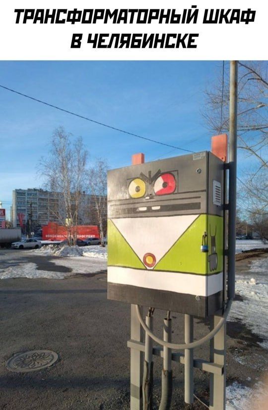 ТРАНСФОРМАТОРНЫЙ ШКАФ В ЧЕЛЯБИНСКЕ