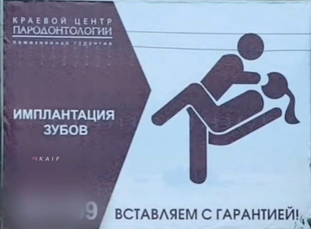 КРАЕВОЙ ЦЕНТР ПАРОДОНТОЛОГИИ
ИМПЛАНТАЦИЯ ЗУБОВ
ВСТАВЛЯЕМ С ГАРАНТИЕЙ!