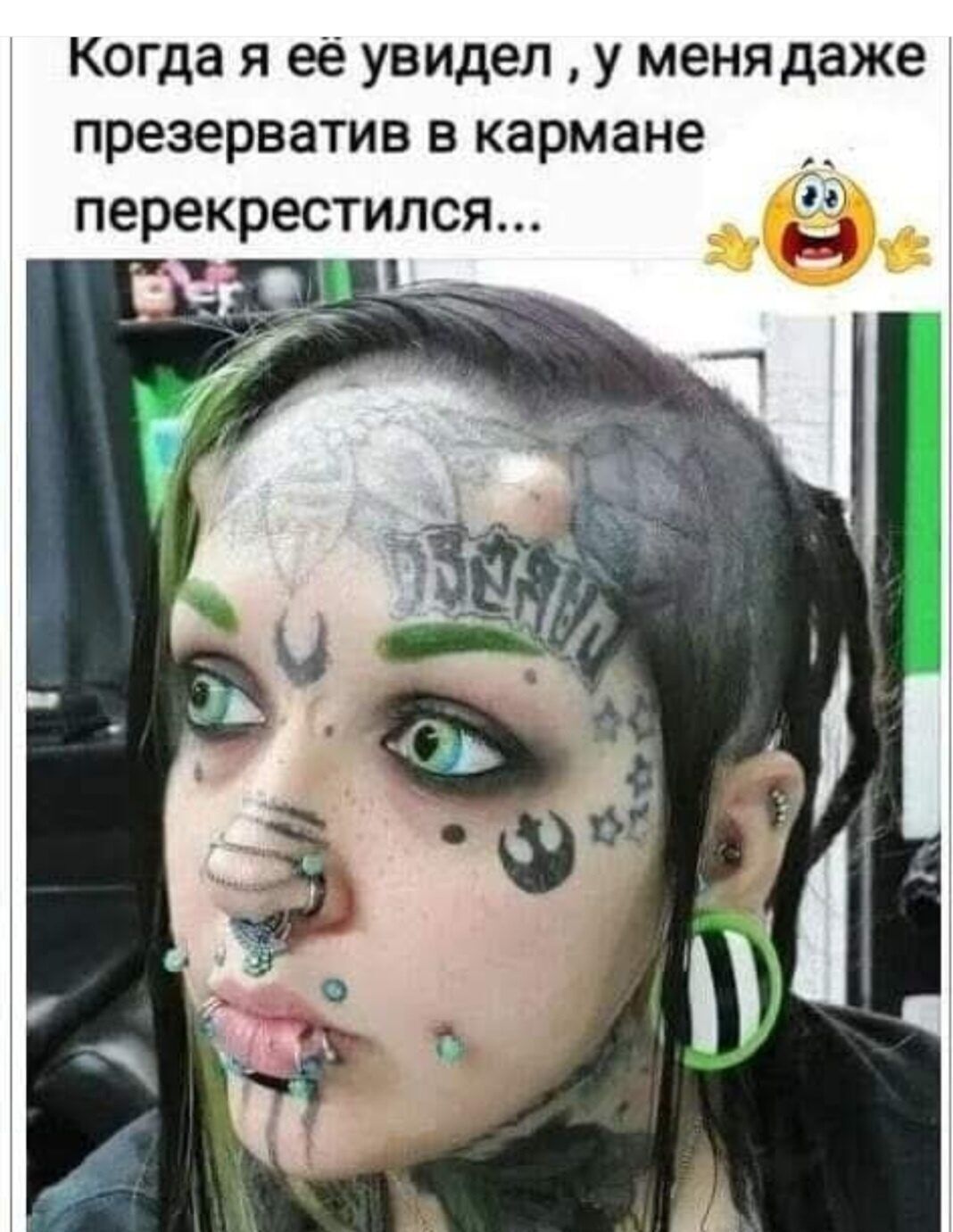 Когда я её увидел, у меня даже презерватив в кармане перекрестился...