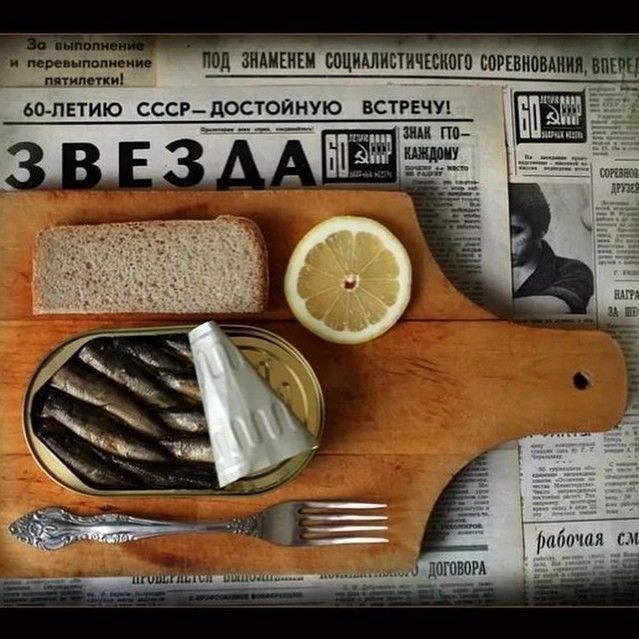 ЗВЕЗДА
60-ЛЕТИЮ СССР — ДОСТОЙНУЮ ВСТРЕЧУ!
ПОД ЗНАМЕНЕМ СОЦИАЛИСТИЧЕСКОГО СОРЕВНОВАНИЯ, ВПЕРЕ…
