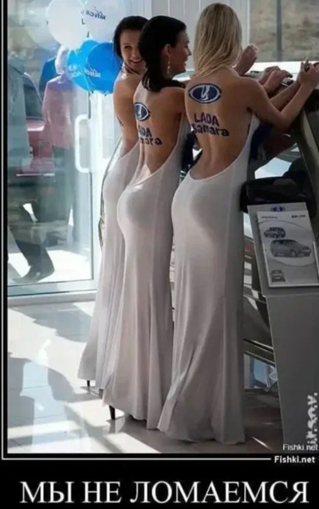 МЫ НЕ ЛОМАЕМСЯ
LADA Samara