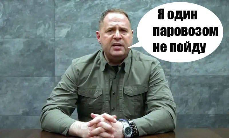 Я один паровозом не пойду