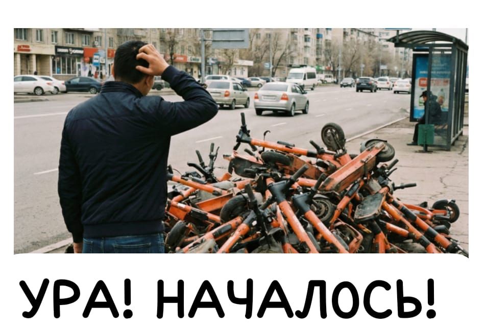 УРА! НАЧАЛОСЬ!