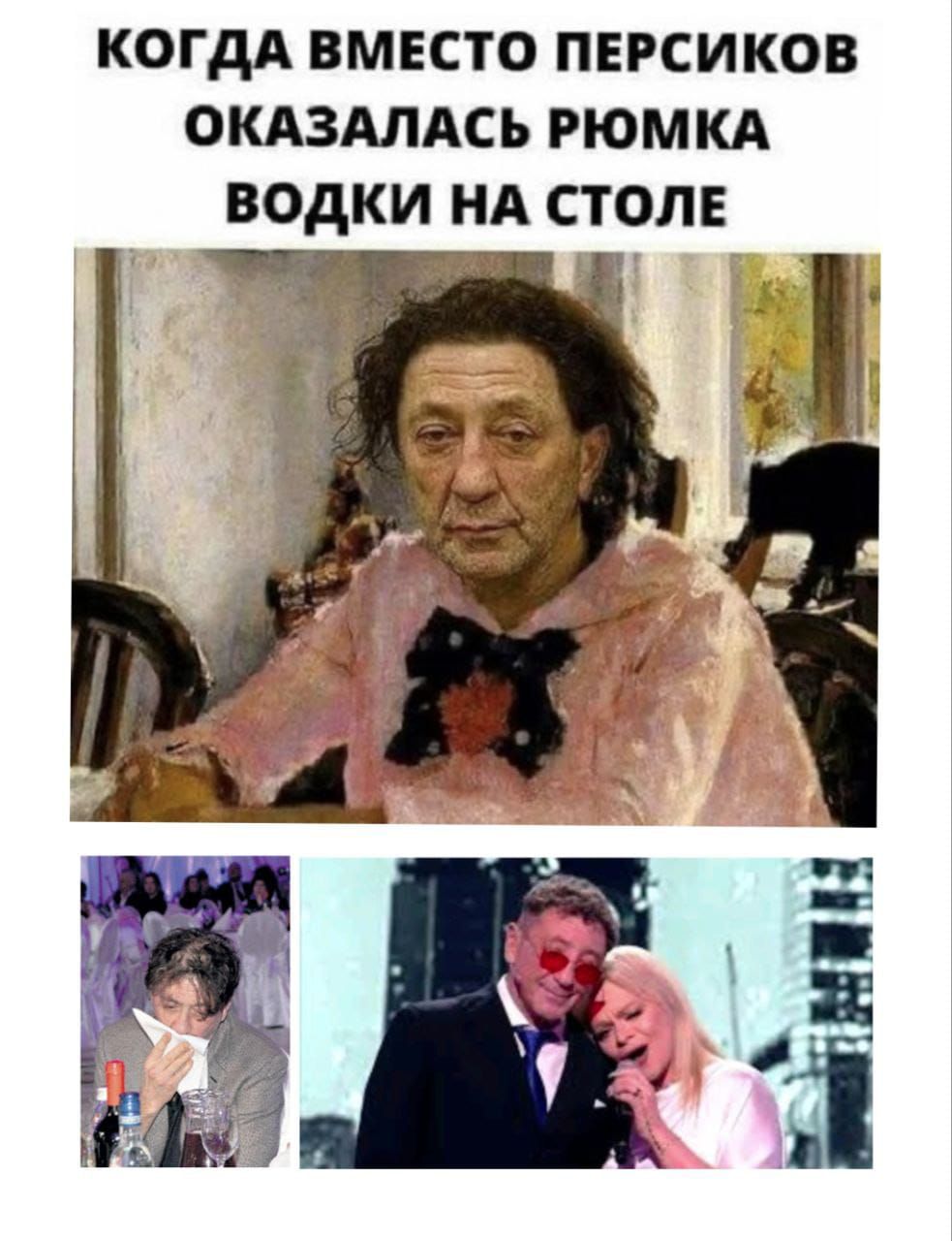 КОГДА ВМЕСТО ПЕРСИКОВ ОКАЗАЛАСЬ РОМКА ВОДКИ НА СТОЛЕ
