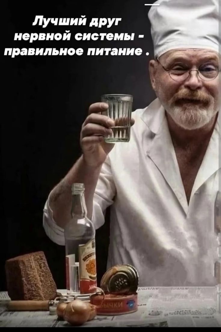 Лучший друг нервной системы - правильное питание.