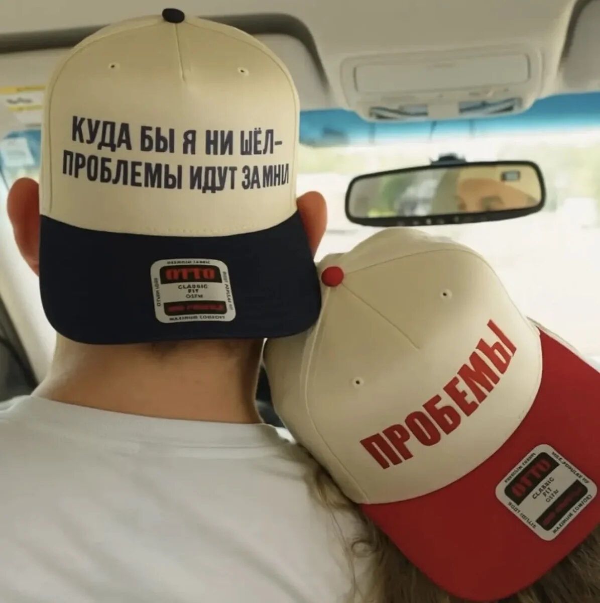 КУДА БЫ Я НИ ШЁЛ — ПРОБЛЕМЫ ИДУТ ЗА МНОЙ
ПРОБЛЕМЫ