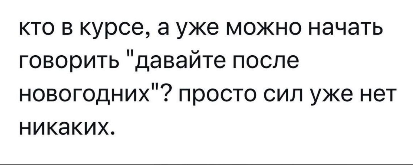кто в курсе, а уже можно начать говорить 